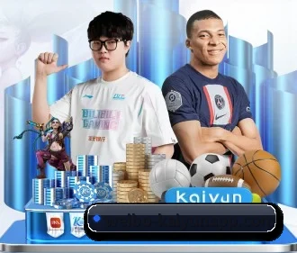 开云彩票 APP（KAIYUNLOTTERY）